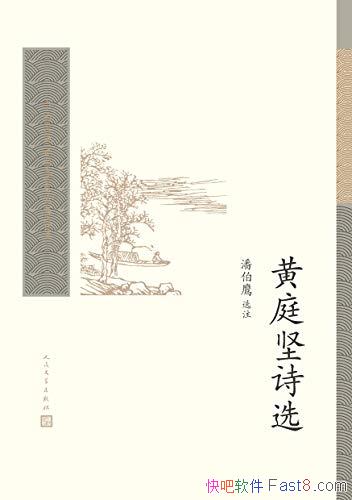 ͥʫѡ˲ӥ/ʫɫͳɾ͵ķ/epub+mobi+azw3