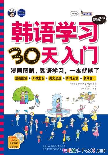 ѧϰ30š/ͼ⺫ѧϰһ͹/epub+mobi+azw3