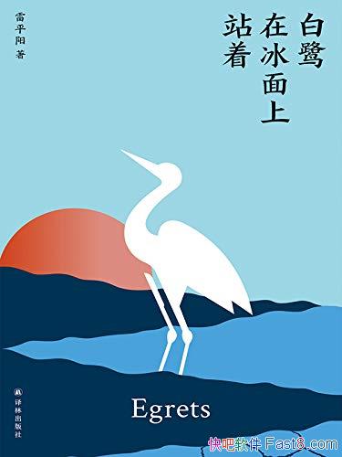 ڱվšƽ/ͨʵı߽/epub+mobi+azw3