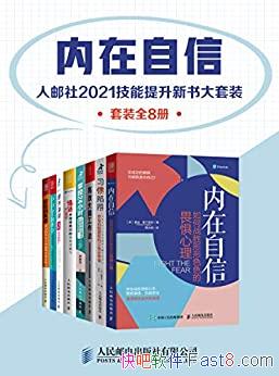 šװȫ8/2021 װ/epub+mobi+azw3