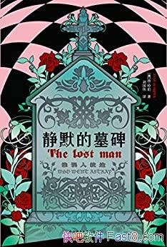 ĬĹ䡤/ⱳ沢Ӱǹ¶/epub+mobi+azw3