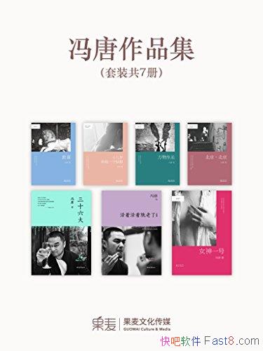 Ʒװ߲/ҽͶʡд/epub+mobi+azw3