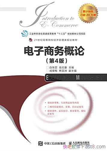 ۡ4 ׶/ùרҵĻ/epub+mobi+azw3