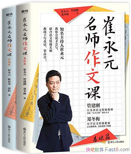 Ԫ:ʦĿΡ2/ֱʹ/epub+mobi+azw3