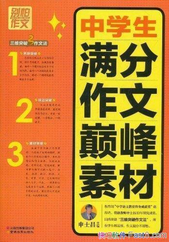 3:ѧ۷زġ/ѧ/epub+mobi+azw3