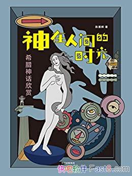 ˼ʱ:ϣ͡޶ ϲ/϶/epub+mobi+azw3