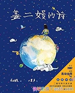 ʫ/ָʫ/epub+mobi+azw3