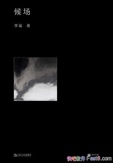 򳡡/ֻǴ۲һ/epub+mobi+azw3