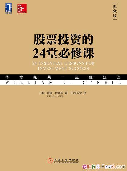 ƱͶʵ24ñ޿Ρ[ذ]ŷζ//epub+mobi+azw3