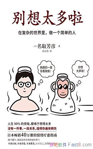 ̫ȡ/ձ40ָ/epub+mobi+azw3