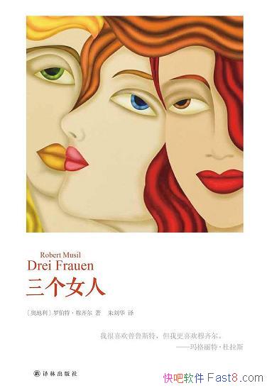 Ůˡ޲ء/໥΢ܹϵ/epub+mobi+azw3