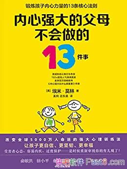 ǿĸĸ13¡Ī/ǿѵ/epub+mobi+azw3