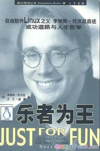 Ϊ/Linux֮˹/epub+mobi+azw3