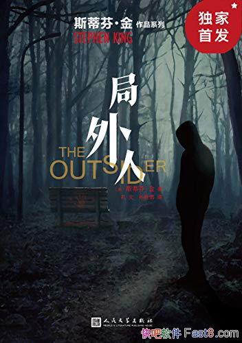 ˡ/ǿֲ˹ٷҡ𰵺ﰸС˵/epub+mobi+azw3