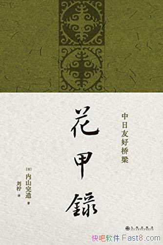 ¼ɽ/ԳϺعʮ/epub+mobi+azw3