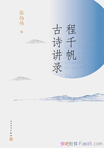 ǧʫ¼/жʫҪϴͳĻ䷶Ʒ/epub+mobi+azw3