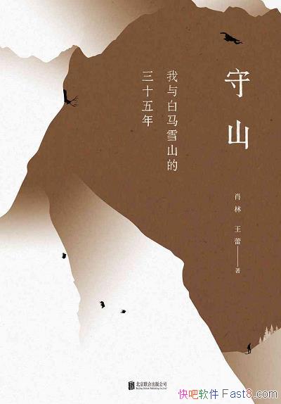 ɽ/ѩɽʮйѩɽ˹/epub+mobi+azw3