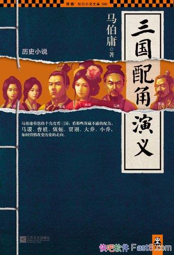 塷ӹ/ԵʻᲨƹ/epub+mobi+azw3