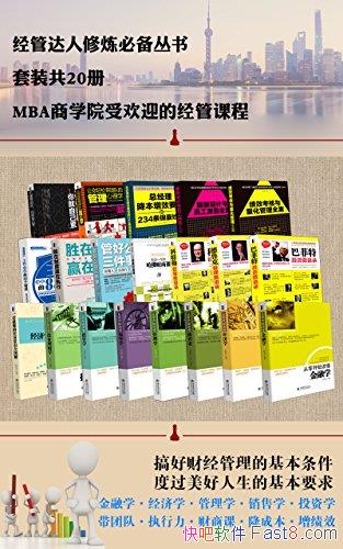 ܴر顷װ20/㿪ʼѧ/epub+mobi+azw3