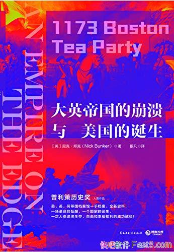 Ӣ۹ıĵˡ/2020°/epub+mobi+azw3