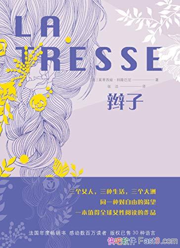 ӡ櫡¡/Ů˵/epub+mobi+azw3