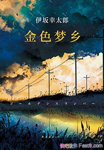 ɫ硷̫/˻ȥϣ/epub+mobi+azw3