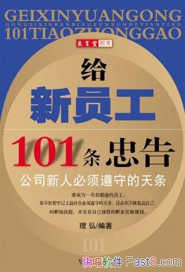 Ա101Ҹ桷/ǹ˾ ص/epub+mobi+azw3