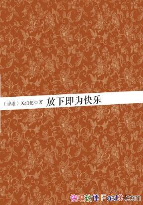 ¼Ϊ֡ز/鿴ʵ/epub+mobi+azw3