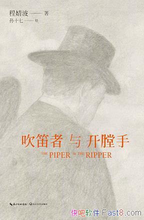 뿪֡溲/ܰӿ/epub+mobi+azw3