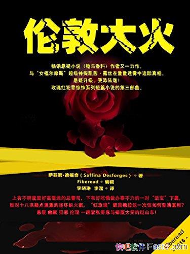 ׶شȡ¸/׷/epub+mobi+azw3