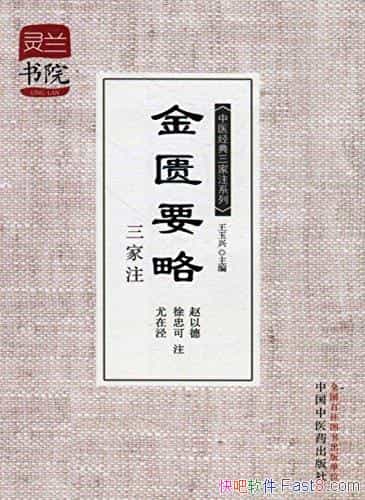 Ҫע/ɫҽϲ/epub+mobi+azw3