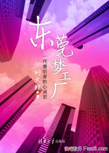 ݸι/ںη齫ʶݸ/epub+mobi+azw3