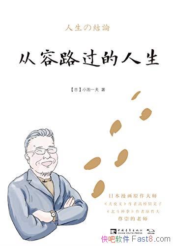 ·Сһ/Ը㶮ȴ/epub+mobi+azw3