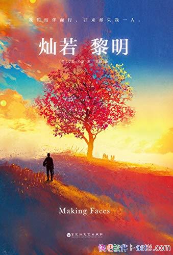 ס/Ск뿪籼ս/epub+mobi+azw3