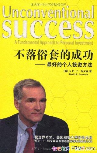 ׵ĳɹF ˹ɭ/õĸͶʷ/epub+mobi+azw3