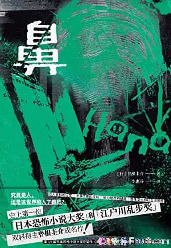 ǡ/ζɿֲϰΪ罫ױ/epub+mobi+azw3