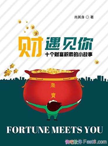 ơ㡷/ƽ˵ĲƸֵ/epub+mobi+azw3