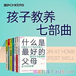 ӽ߲/̲綮ӶͯѧԳɹ/epub+mobi+azw3