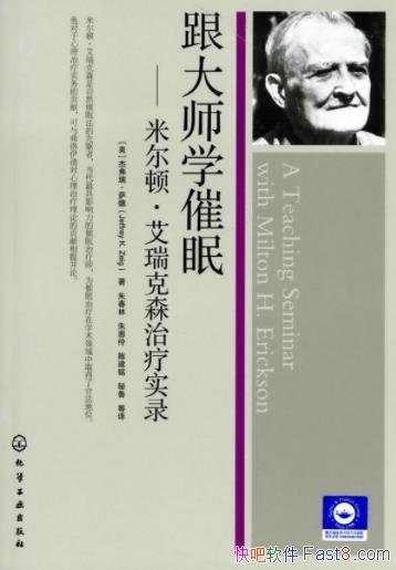 ʦѧߡ/ױٴҽѧϰĶػ/epub+mobi+azw3