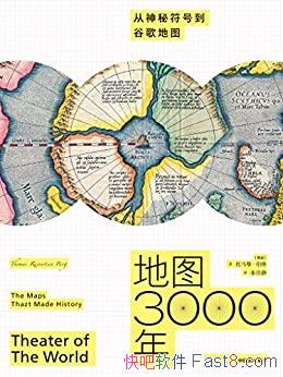 ͼ3000꡷˹/ܴطŵȸͼ/epub+mobi+azw3