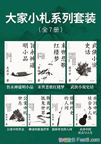 Сϵȫ7ᡷ/Ļ ͳĻʶ/epub+mobi+azw3