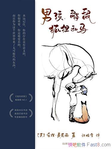 к󡢺/Ҫڲͬ/epub+mobi+azw3