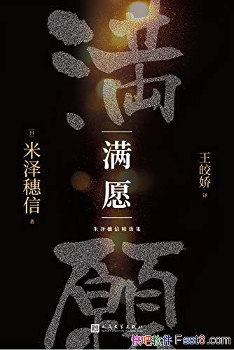 žѡԸ/䶯̳Ʒ/epub+mobi+azw3