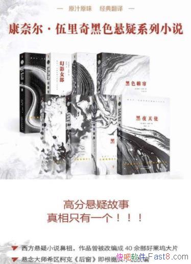 ζɫС˵ϵеһ/װ˱/epub+mobi+azw3