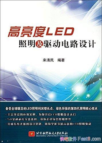 LED·ơ/ԭ/epub+mobi+azw3