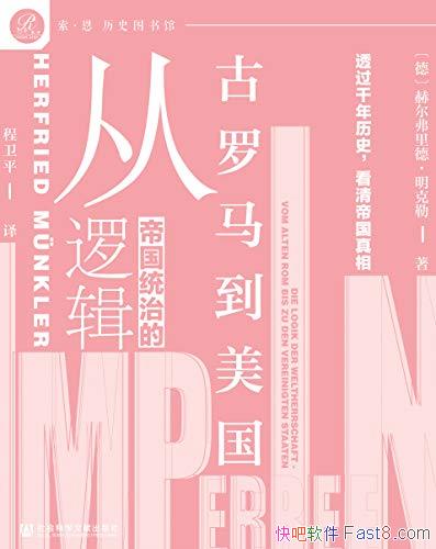 ۹ͳε߼ӹ/ǧʷ۹/epub+mobi+azw3