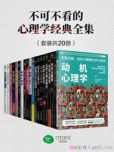 ɲѧȫװ20/ٿ֪ʶ/epub+mobi+azw3