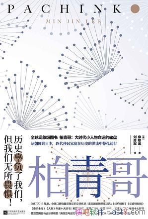 硷/ްʮʷ˵˳/epub+mobi+azw3