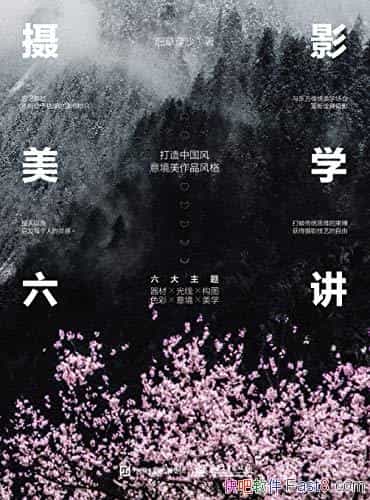 Ӱѧϸݴɳ/Ӱʶͼܵõ/epub+mobi+azw3