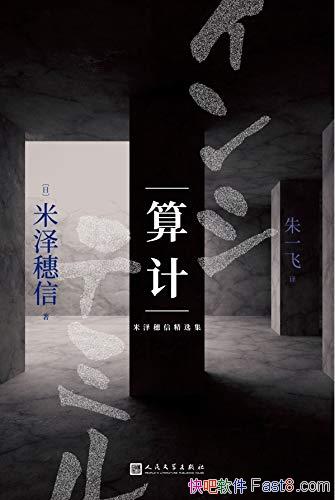 žѡơ/ڰڵȫ/epub+mobi+azw3